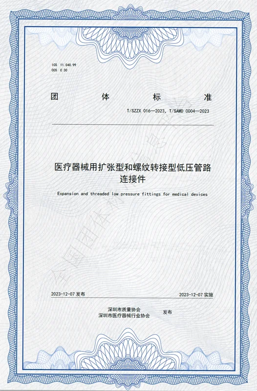 Group Standard 02