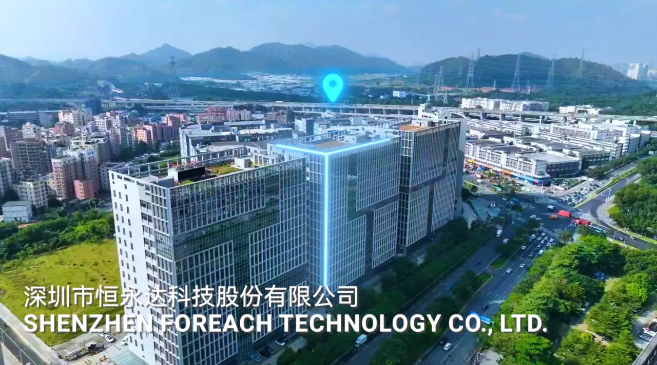恒永达科技公司介绍视频封面