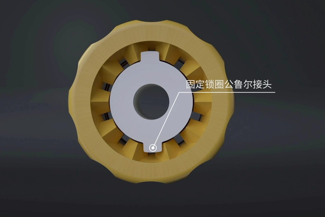 固定锁圈公鲁尔端面结构示意，芯子与外围锁圈通过限位部位保持相对固定